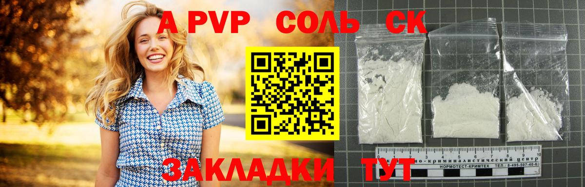 Лыткарино  где купить наркотик  Вход с VPN  Alfa_PVP Соль  Альфа ПВП 