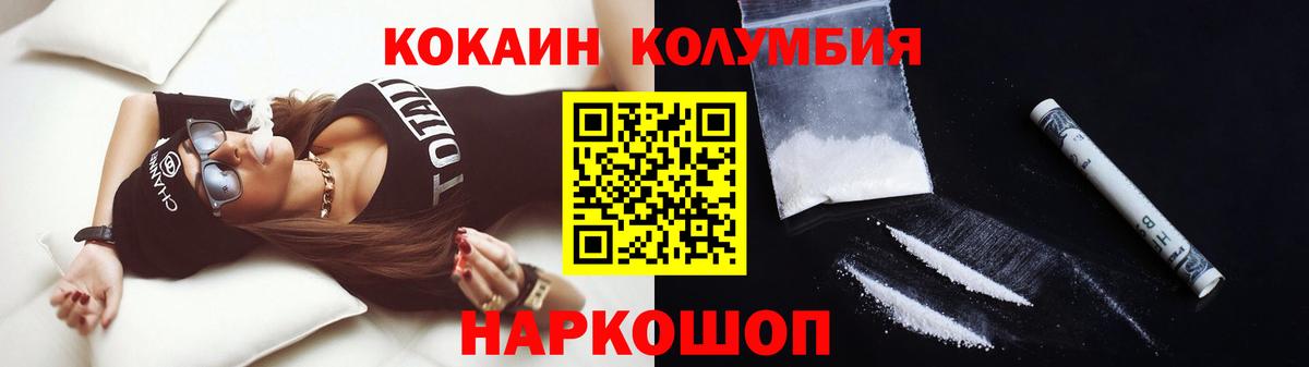 Cocaine 99% Лыткарино