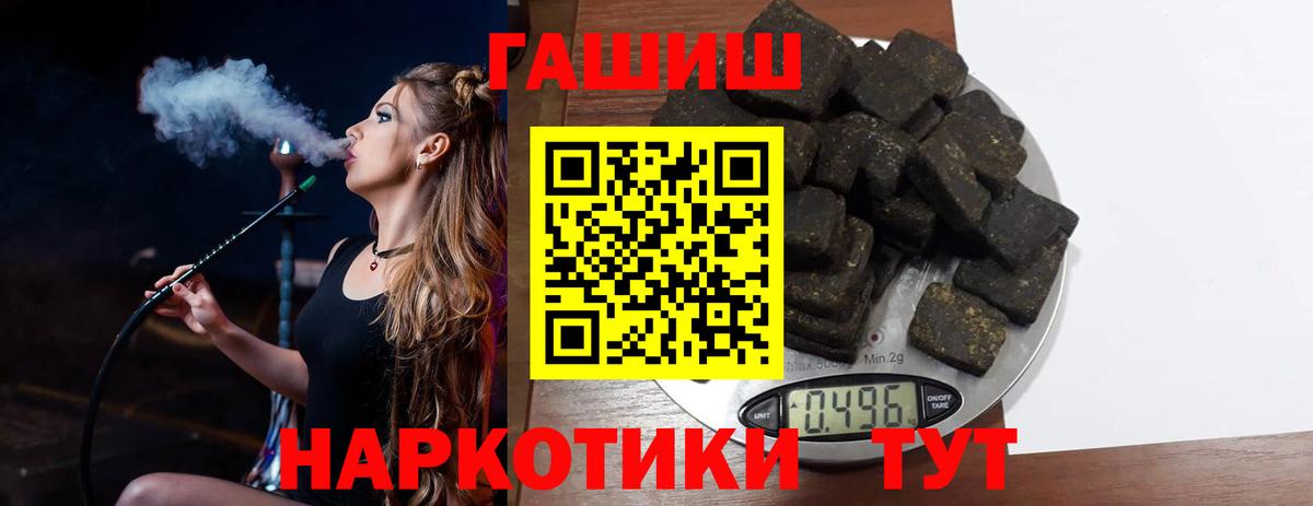 ГАШ ice o lator Лыткарино