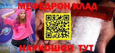 скорость Донской