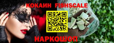 наркотики Дубна