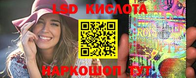 2c-b Донецк