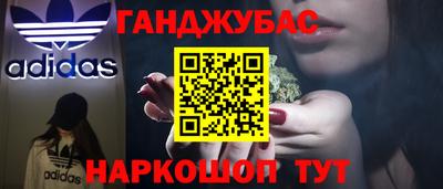 наркотики Дубна