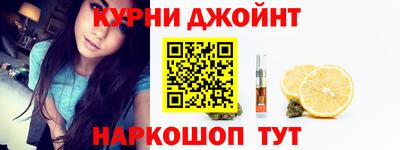 наркотики Дубна