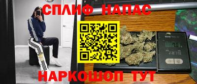 2c-b Донецк