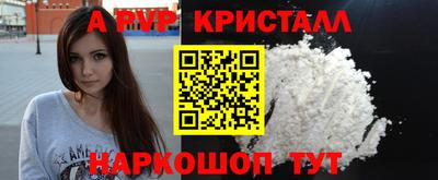 наркотики Дубна