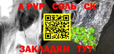 скорость Донской
