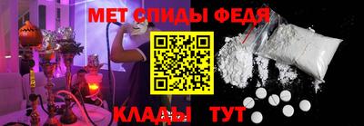 скорость Донской