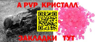 2c-b Донецк