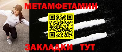 2c-b Донецк