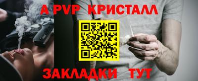 наркотики Дубна