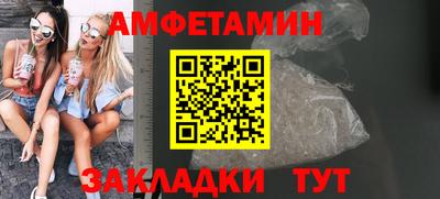 скорость Донской