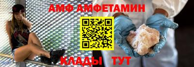 2c-b Донецк