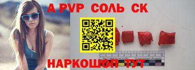 скорость Донской