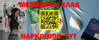 скорость Донской