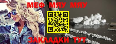 2c-b Донецк