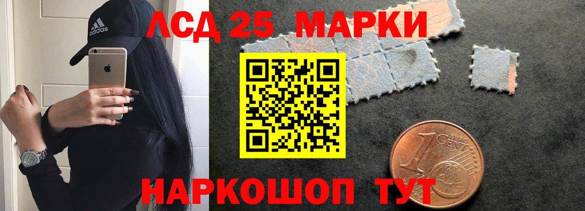 ЛСД экстази кислота  Вход с VPN  Лыткарино 