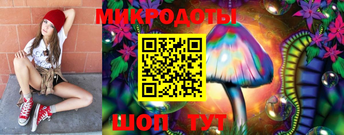 Лыткарино  Псилоцибиновые грибы MAGIC MUSHROOMS  Вход с VPN 