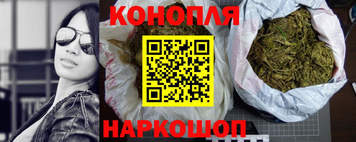 МАРИХУАНА гибрид Лыткарино