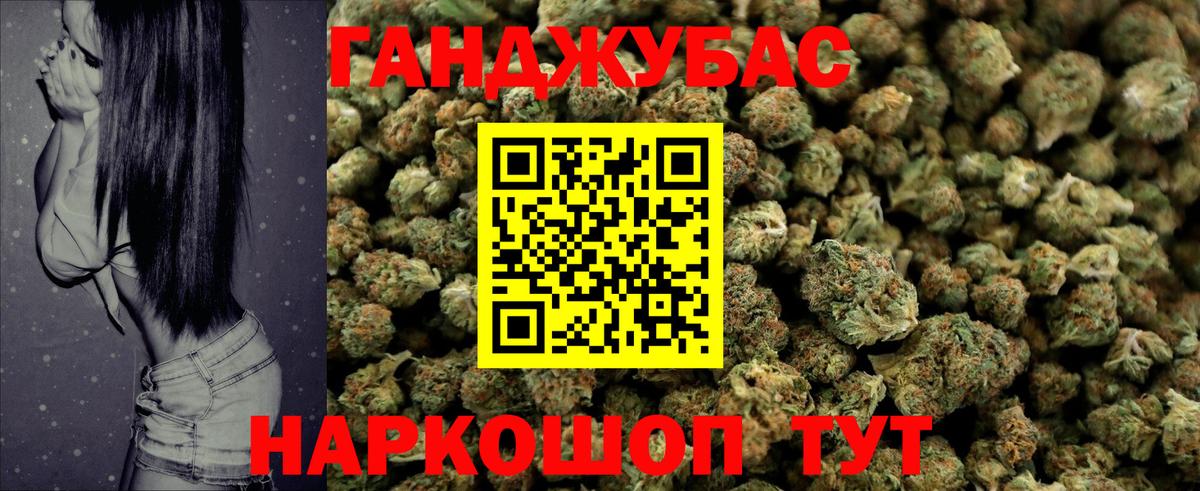 Шишки марихуана Bruce Banner  Вход с VPN  Лыткарино  Конопля индика 